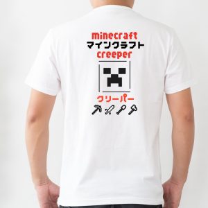 Polera Creeper X2